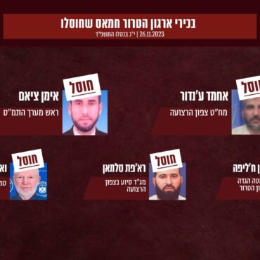 israel-anuncia-que-comandante-do-hamas-envolvido-no-7-de-outubro-e-mais-4-terroristas-foram-mortos-em-combate
